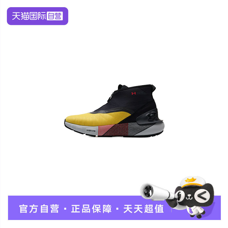 【自营】UA安德玛跑步鞋男鞋女鞋缓震轻便运动鞋休闲时尚训练鞋