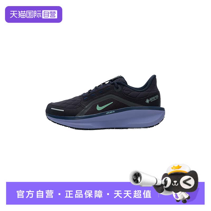 【自营】Nike耐克跑步鞋男鞋低帮运动鞋时尚缓震训练休闲鞋FQ1358
