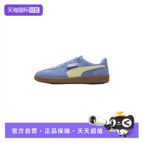 【自营】Puma彪马板鞋男女鞋舒适透气休闲鞋简约低帮德训鞋运动鞋