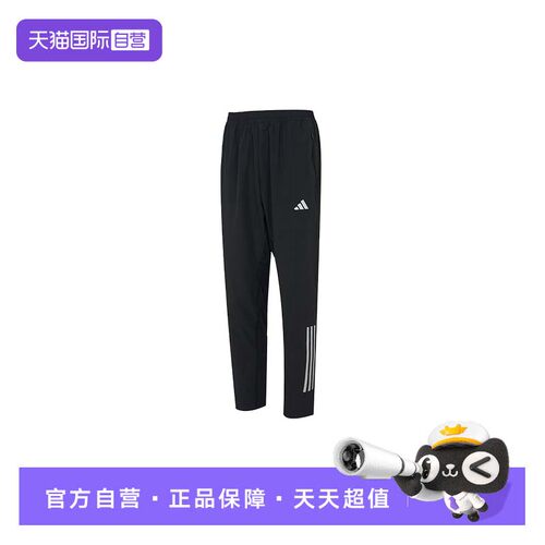 【自营】Adidas阿迪达斯长裤男装简约休闲裤舒适透气运动裤KE3839