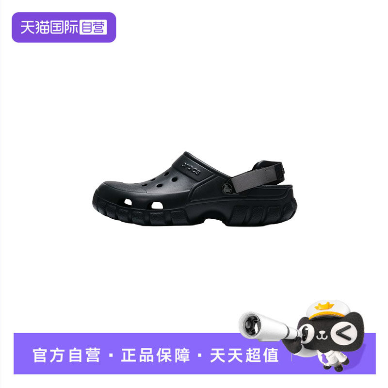 【自营】Crocs卡骆驰运动欧罗Clog男鞋洞洞鞋轻便舒适凉鞋202651