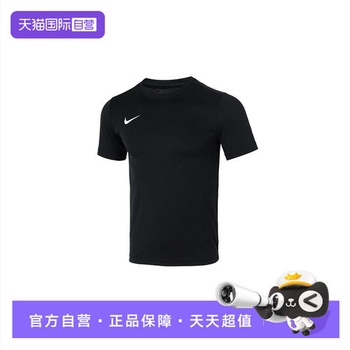 【自营】Nike耐克T恤男新款舒适透气圆领运动短袖男IB8640