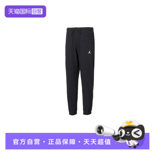 Nike耐克长裤男运动裤休闲时尚