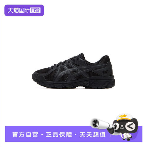 【自营】Asics亚瑟士男女鞋跑鞋网面运动鞋情侣休闲鞋1022A335