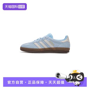 【自营】Adidas阿迪达斯板鞋女鞋时尚低帮休闲鞋训练运动鞋JI2717