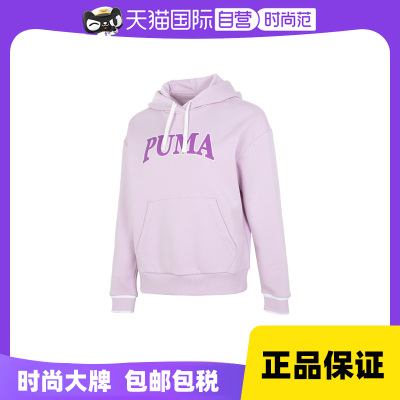 【自营】Puma彪马连帽卫衣女装运动服浅紫色休闲长袖套头衫682176