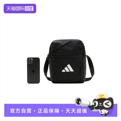 【自营】Adidas阿迪达斯男包女包新款黑色复古休闲单肩包JM7152