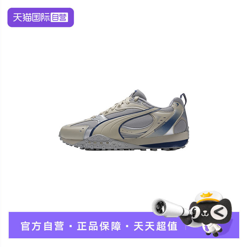 【自营】Puma彪马休闲鞋男鞋女鞋低帮轻便透气时尚潮流复古运动鞋,运动鞋new,运动休闲鞋,淘宝优惠券,粉丝福利购,淘宝优惠卷