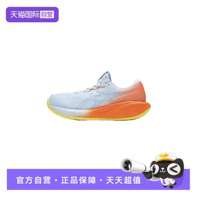 【自营】Asics亚瑟士男鞋GEL-CUMULUS 28轻便舒适休闲鞋运动鞋