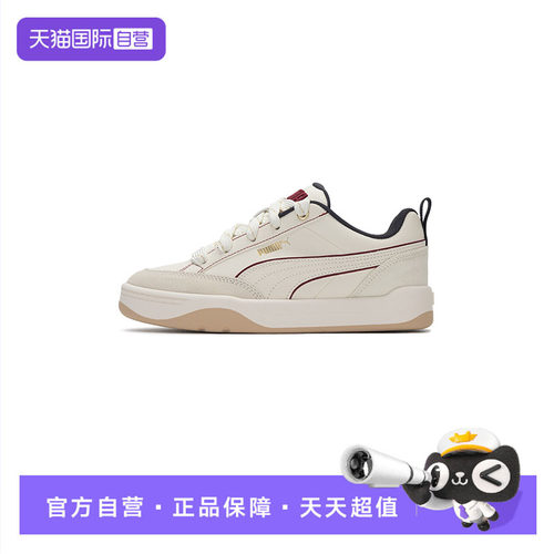【自营】PUMA彪马新款板鞋男鞋女鞋透气轻便休闲鞋时尚潮流面包鞋