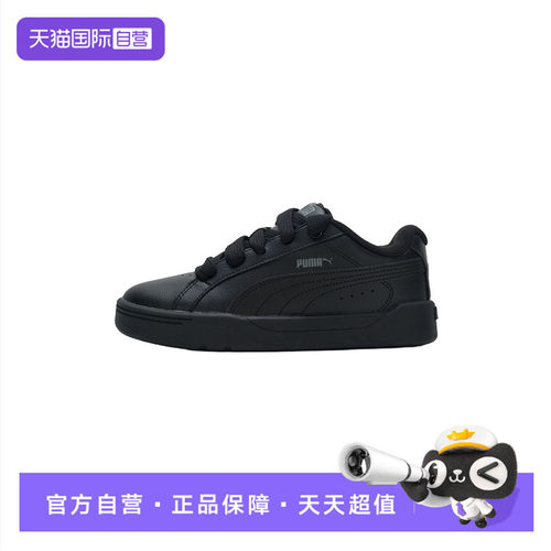 【自营】Puma彪马板鞋男鞋女鞋新款缓震运动鞋轻便低帮简约休闲鞋