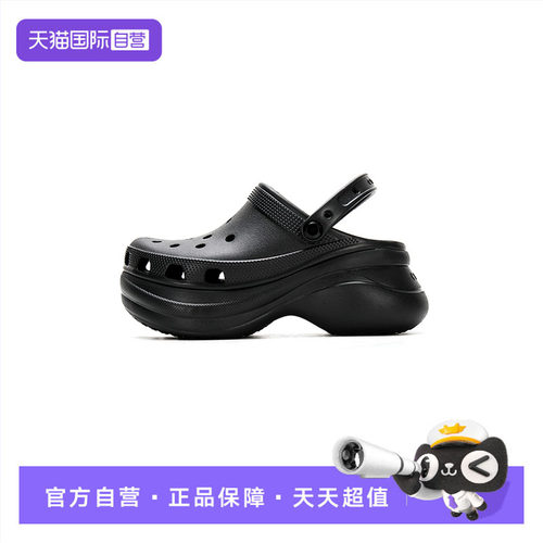 【自营】Crocs卡骆驰小鲸鱼洞洞鞋女鞋厚底沙滩鞋一脚蹬穿脱凉鞋