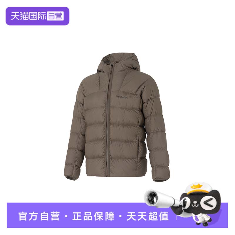 【自营】添柏岚羽绒服新款男装连帽休闲服保暖户外服时尚外套鹅绒