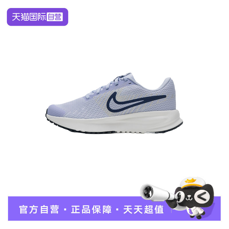 【自营】Nike耐克跑步鞋女鞋舒适简约透气运动鞋训练休闲鞋HM9593
