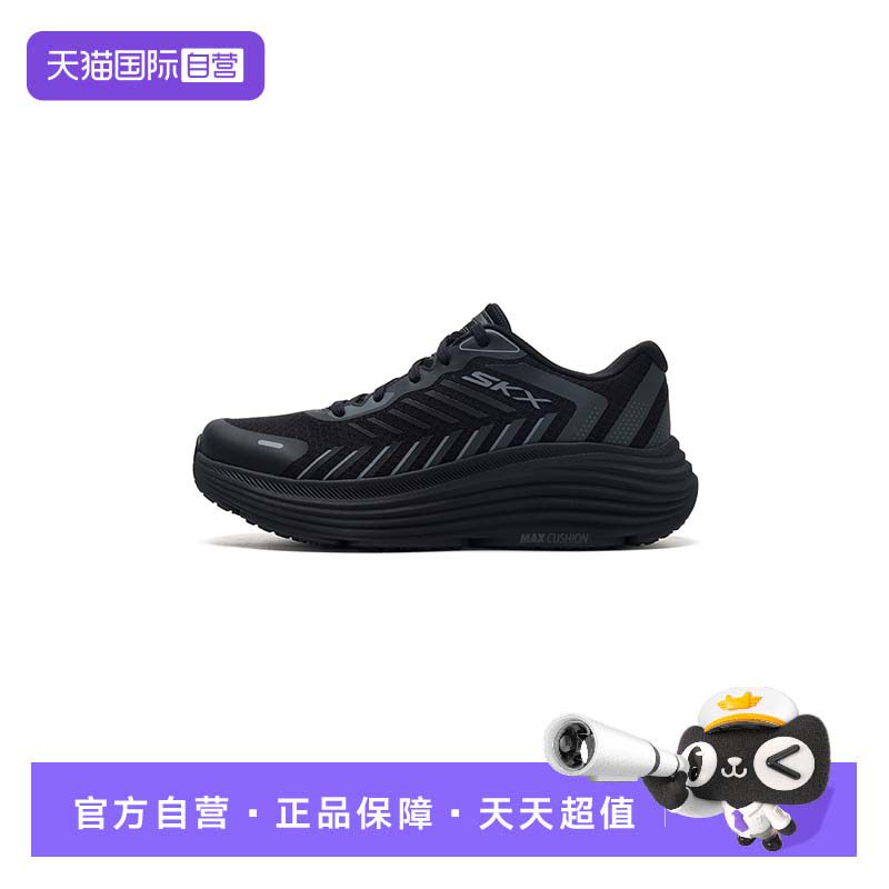 【自营】SKECHERS斯凯奇跑步鞋男鞋厚底缓震休闲鞋户外训练运动鞋