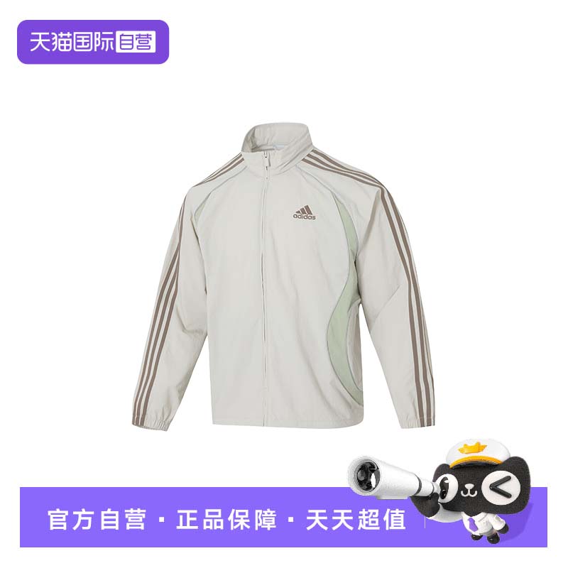 【自营】Adidas阿迪达斯外套男装新款立领运动服复古休闲时尚夹克