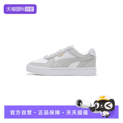 旗舰店正品 商场同款