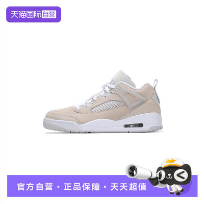 【自营】Nike耐克篮球鞋男鞋新款JORDAN SPIZIKE LOW训练休闲鞋