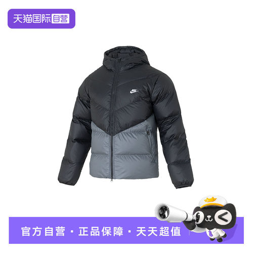 Nike耐克羽绒服男新款保暖运动服