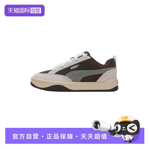 【自营】Puma彪马休闲鞋男女鞋新款低帮轻便训练鞋复古时尚运动鞋