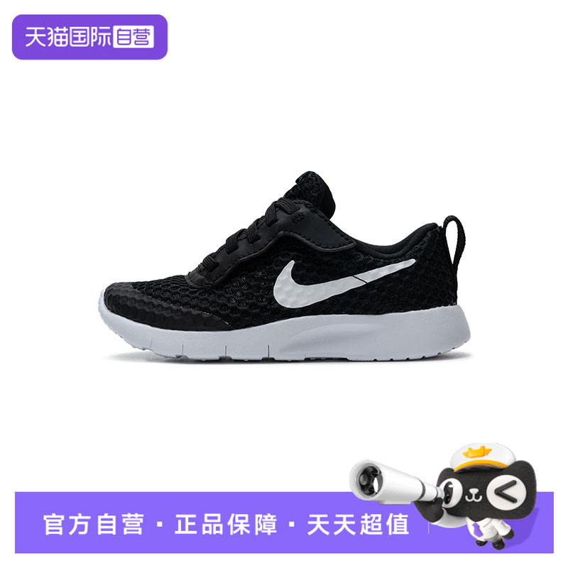 【自营】Nike耐克童鞋低帮网面透气跑步鞋轻便透气休闲运动鞋