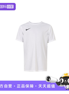 【自营】NIKE耐克短袖童装女白色轻薄透气T恤跑步运动上衣HF0529