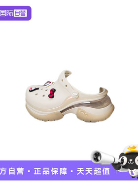 【自营】Crocs卡骆驰洞洞鞋女鞋复古ClogBAE小海豚透气简约凉鞋