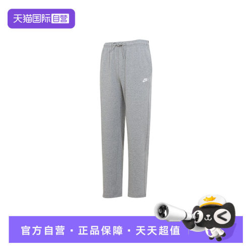 【自营】Nike耐克长裤男裤简约休闲裤训练跑步针织运动裤FQ4333