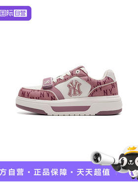 【自营】MLB板鞋男女鞋时尚复古休闲鞋透气低帮运动鞋3ASXP025N