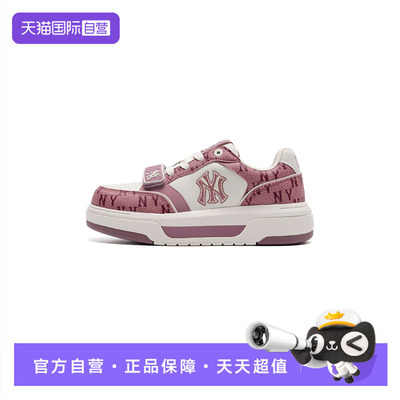 【自营】MLB板鞋女鞋时尚复古休闲鞋透气低帮运动鞋3ASXP025N