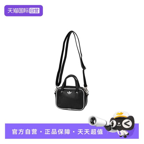 Adidas阿迪达斯挎包女时尚便携