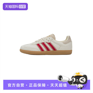 自营 低帮简约休闲鞋 Adidas阿迪达斯板鞋 复古运动鞋 JS3935 女鞋