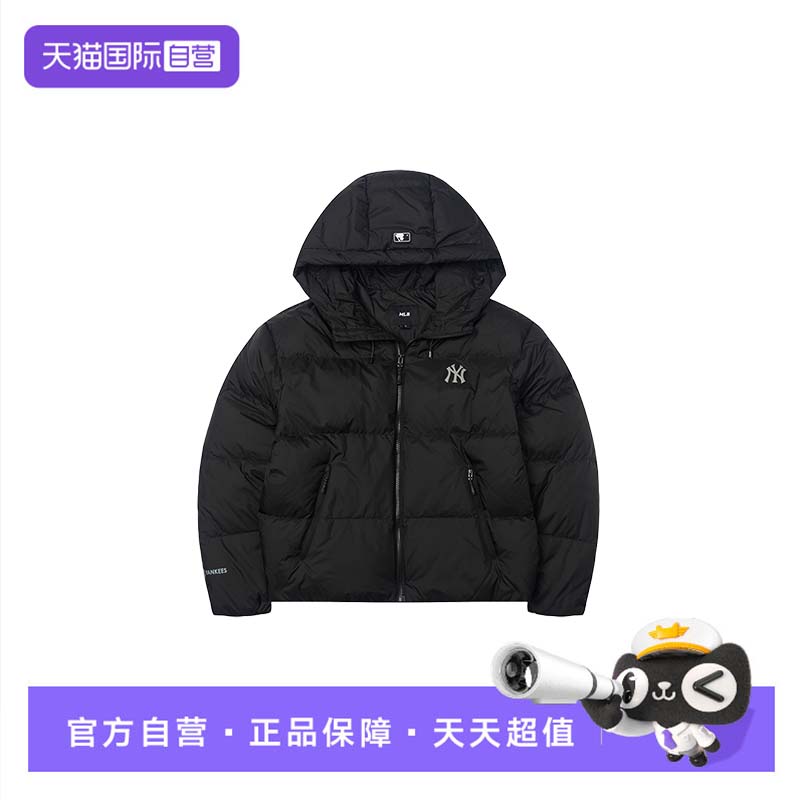 【自营】MLB羽绒服新款男女装简约时尚运动服户外复古休闲外套