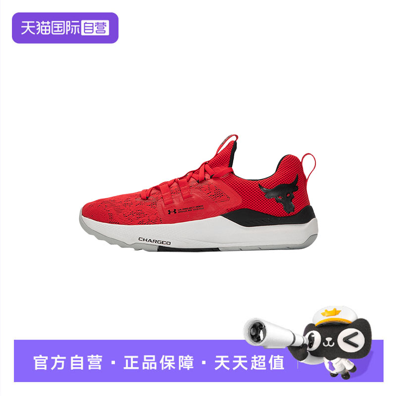 【自营】UA安德玛训练鞋男鞋女鞋新款轻便透气运动鞋低帮休闲鞋