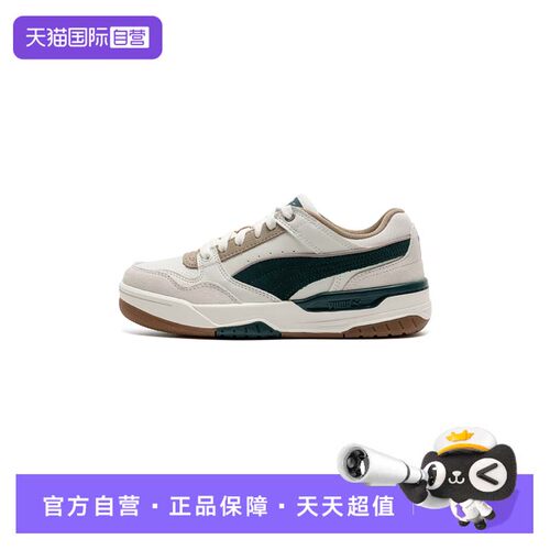 【自营】Puma彪马板鞋男鞋女鞋新款低帮复古休闲鞋时尚潮流运动鞋