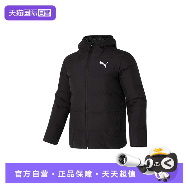 【自营】Puma彪马羽绒服男装连帽运动服户外休闲时尚宽松保暖外套