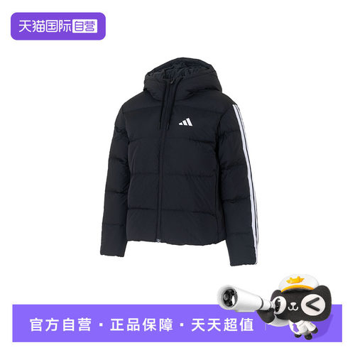 Adidas阿迪达斯羽绒服新款女