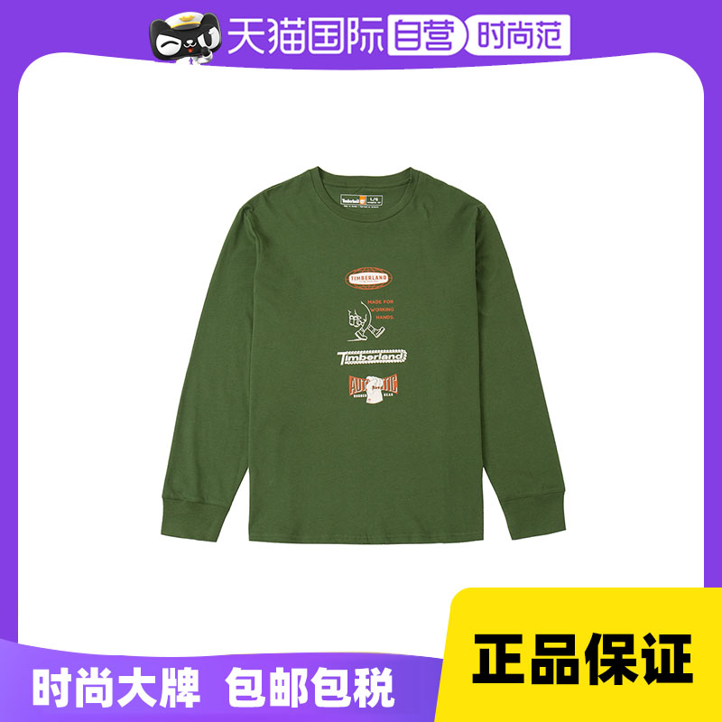 添柏岚卫衣男款户外徒步运动上衣