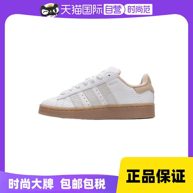 【自营】adidas阿迪达斯三叶草男女CAMPUS 00S休闲板鞋IF4334