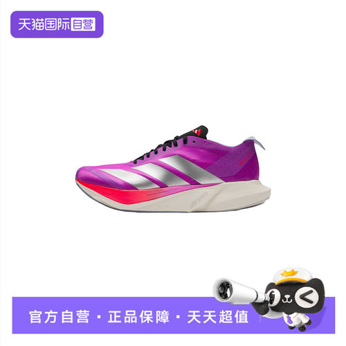 【自营】Adidas阿迪达斯跑步鞋男鞋低帮运动鞋缓震训练鞋JR6962