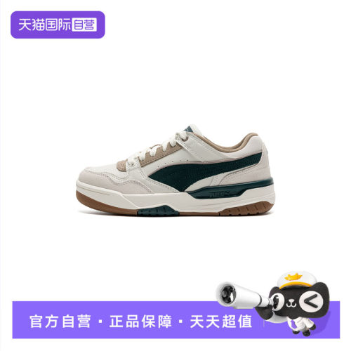 【自营】Puma彪马新款男女鞋舒适透气简约运动鞋时尚低帮板鞋