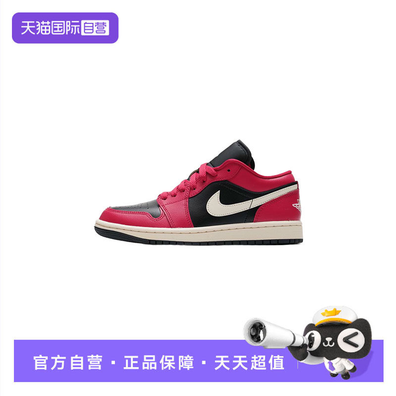 【自营】Nike耐克篮球鞋新款女鞋舒适简约运动鞋潮流休闲鞋