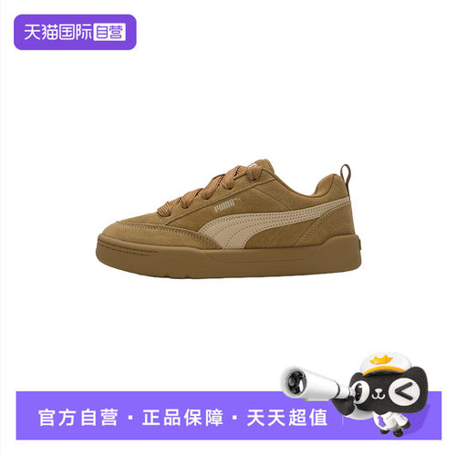 【自营】Puma彪马板鞋男鞋女鞋新款时尚透气休闲鞋复古低帮运动鞋