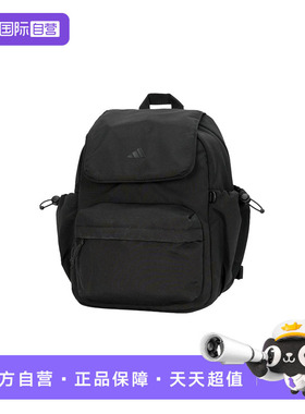 【自营】Adidas阿迪达斯双肩包男女包时尚大容量上学书包IA6126