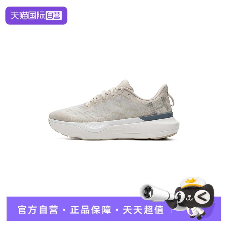 【自营】UA安德玛跑步鞋新款男鞋运动鞋缓震耐磨训练鞋3027187