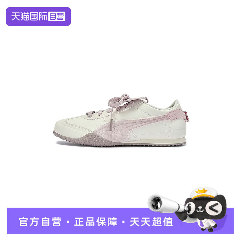 【自营】Puma彪马板鞋马年新年款男鞋女鞋薄底鞋休闲运动鞋406665,童鞋/婴儿鞋/亲子鞋,运动鞋,淘宝优惠券,粉丝福利购,淘宝优惠卷