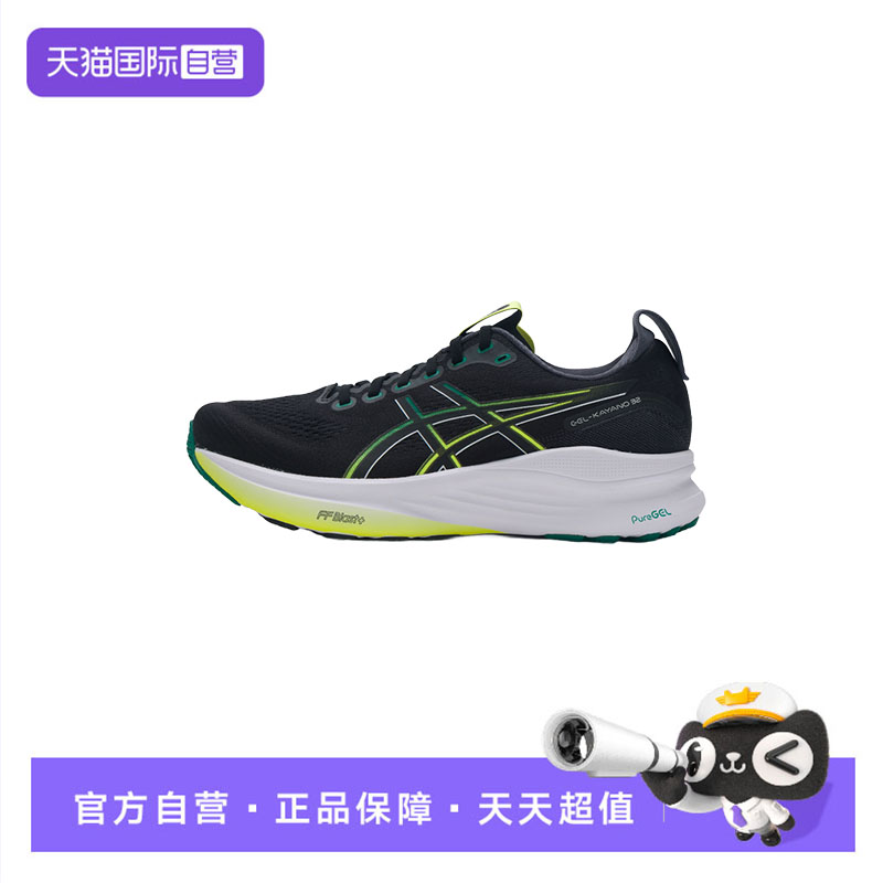 【自营】Asics亚瑟士跑步鞋男鞋训练鞋休闲缓震运动鞋1011C052