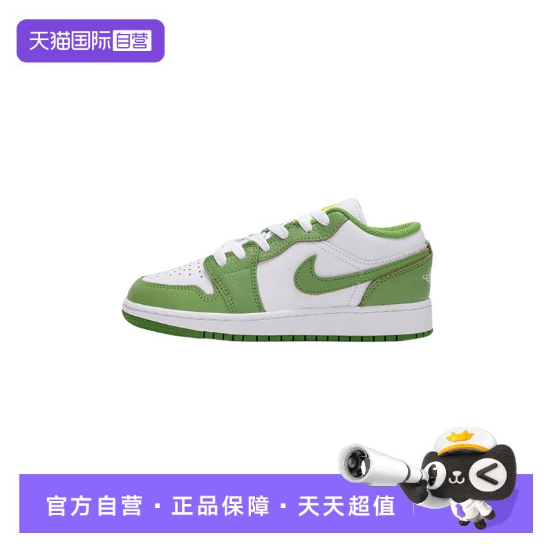 【自营】Nike耐克大童休闲鞋女鞋AIR JORDAN 1篮球鞋轻便运动鞋
