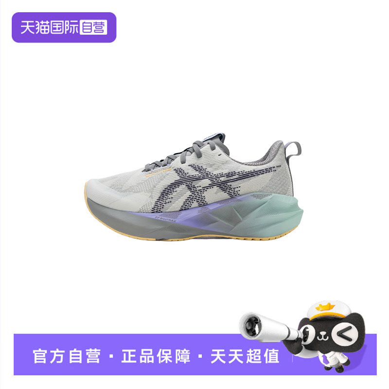 【自营】ASICS亚瑟士跑步鞋女鞋运动鞋缓震厚底休闲鞋1012B946