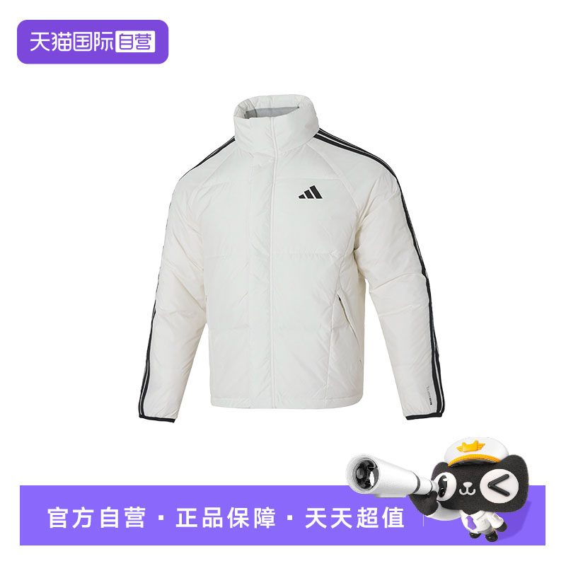 【自营】Adidas阿迪达斯羽绒服男装新款立领运动服休闲保暖外套